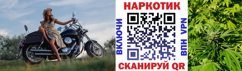 Наркошоп Нестеровская Конопля Псилоцибиновые грибы kraken вход Гашиш