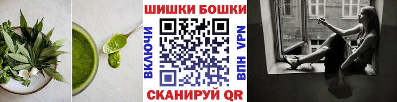 OMG tor  купить   Нестеровская  Печенье с ТГК конопля 