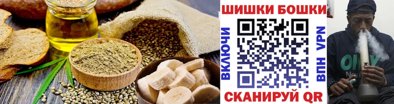 Печенье с ТГК марихуана Нестеровская