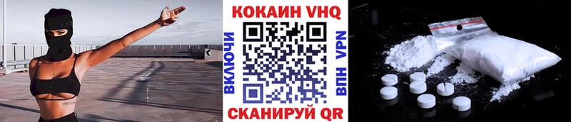 Кокаин Эквадор  наркотики  mega как зайти  Нестеровская 