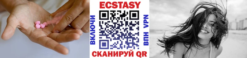 ОМГ ОМГ ссылки  даркнет сайт  Нестеровская  Ecstasy ешки 