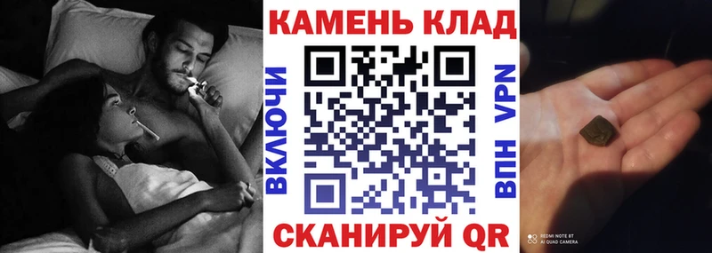 купить наркоту  Нестеровская  ГАШИШ AMNESIA HAZE 