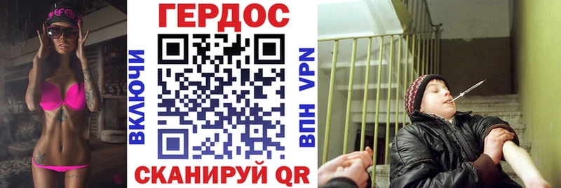 сайты даркнета как зайти  Нестеровская  ГЕРОИН афганец 