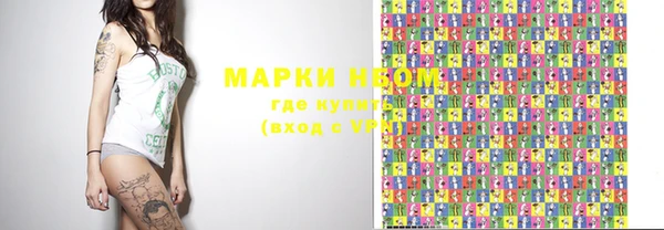 меф VHQ Армянск