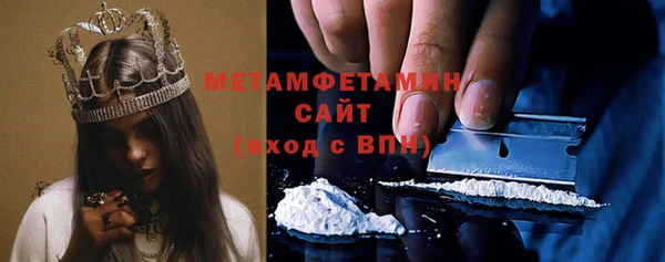кокаин премиум Аркадак