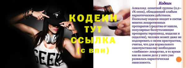 меф VHQ Армянск