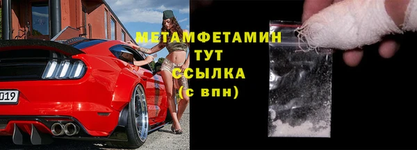 кокаин премиум Аркадак
