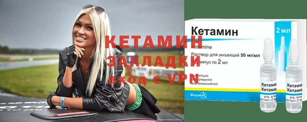 кокаин премиум Аркадак