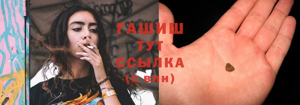 кокаин премиум Аркадак