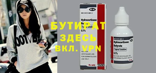 кокаин премиум Аркадак