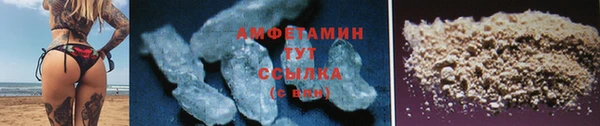кокаин премиум Аркадак