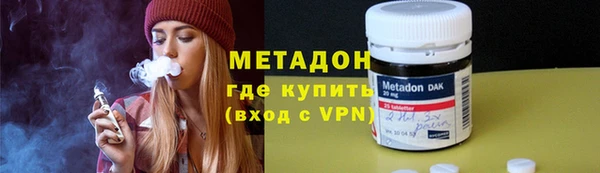 кокаин премиум Аркадак