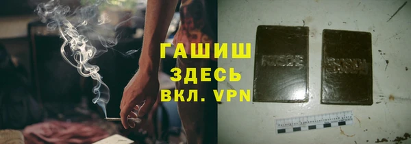 меф VHQ Армянск