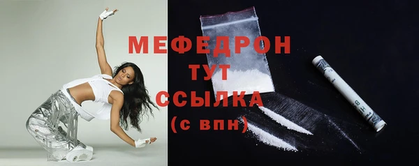 меф VHQ Армянск