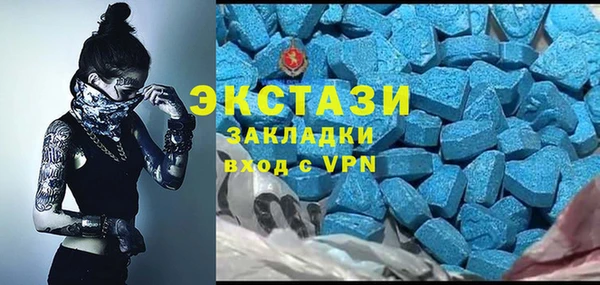 кокаин премиум Аркадак