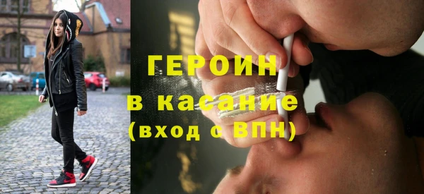кокаин премиум Аркадак