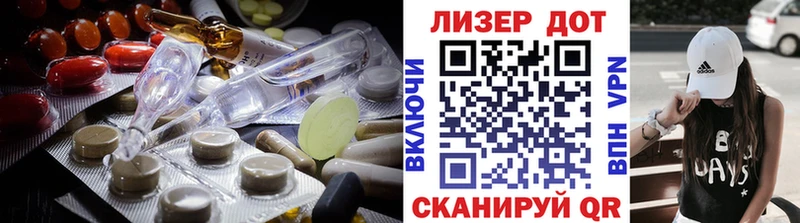 ЛСД экстази кислота  дарк нет официальный сайт  Нестеровская 