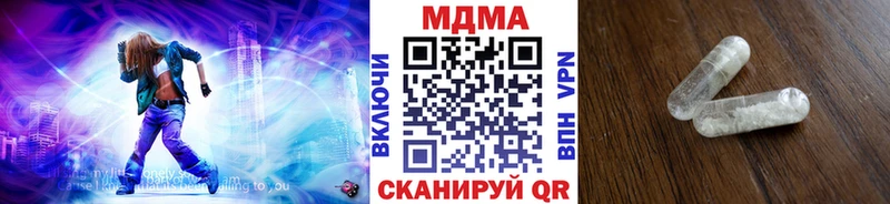 закладка  Нестеровская  MDMA молли 