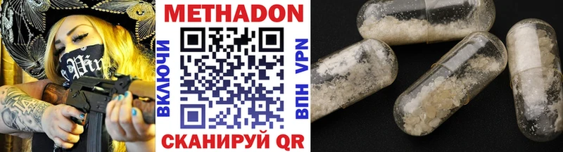 МЕТАДОН кристалл  KRAKEN ссылки  Нестеровская 