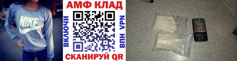 Метамфетамин Methamphetamine  blacksprut ссылки  Нестеровская  где можно купить наркотик 