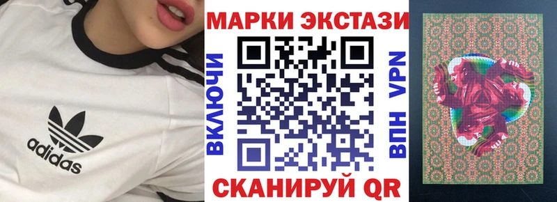 Марки N-bome 1,8мг  omg ONION  Нестеровская 