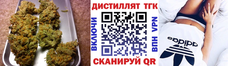 ТГК THC oil  это клад  Нестеровская 
